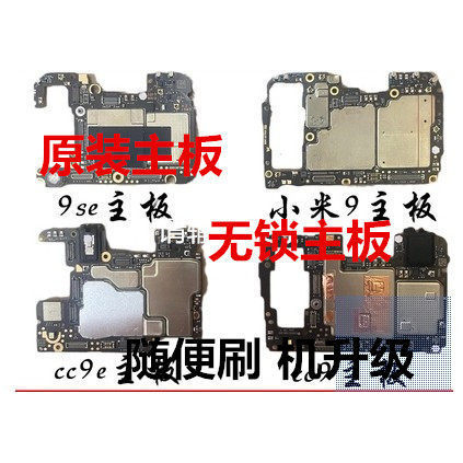 ใช้สําหรับ Xiaomi 9 Original Disassembly Machine เมนบอร์ด 9se cc9 Xiaomi cc9 cc9e เมนบอร์ด Lockless 
