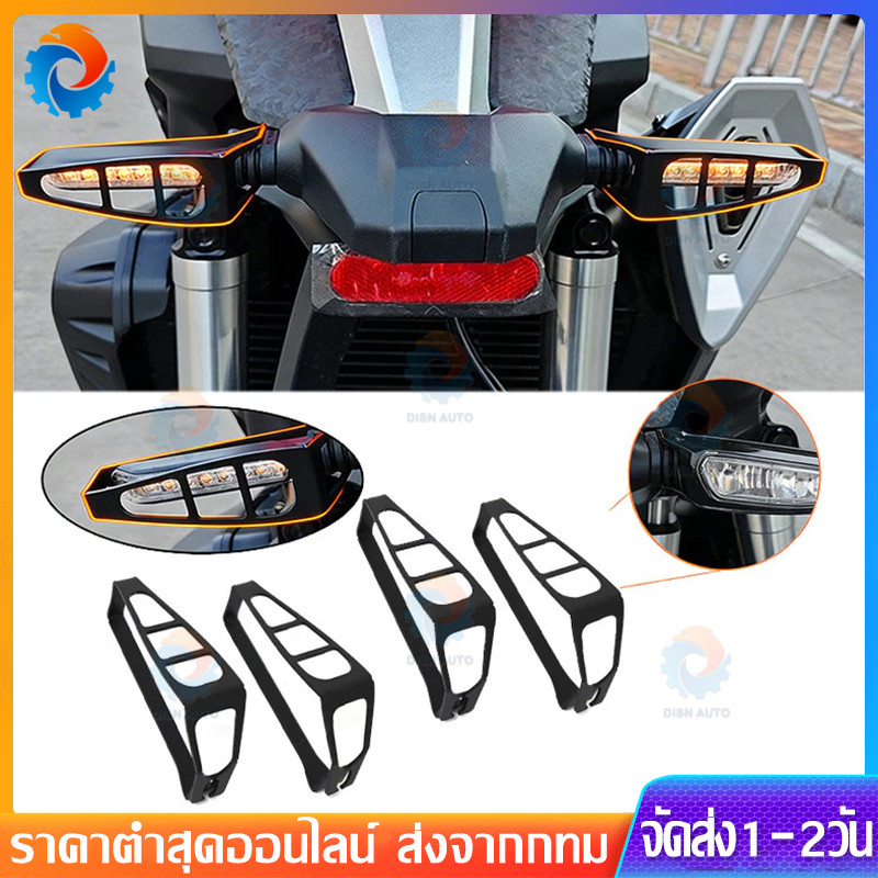 【COD】ฝาครอบป้องกันไฟเลี้ยว ZONTES 368G/368A คุณภาพดี ติดตั้งง่าย ช่วยป้องกันไฟเลี้ยวไม่ให้เกิดรอยจากของกระแทก