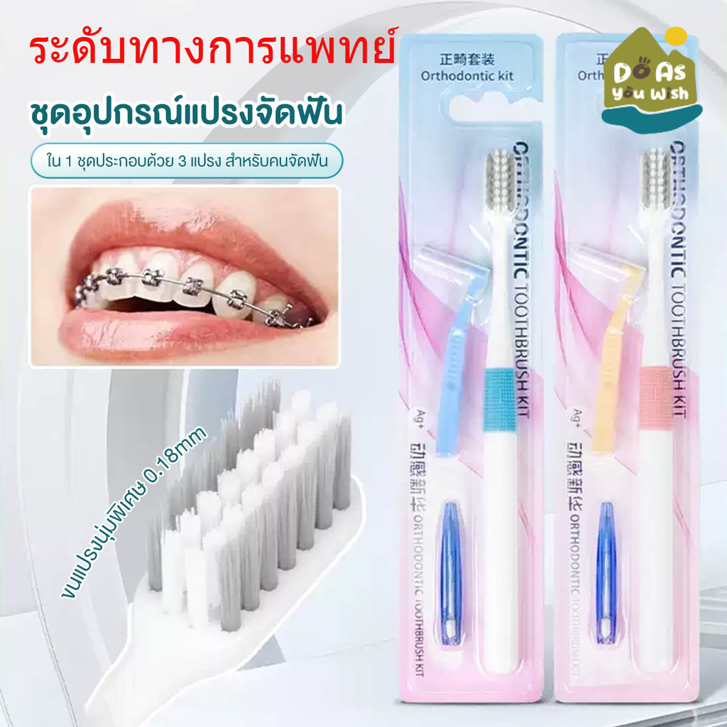 แปรงสีฟันญี่ปุ่น ขนนุ่มปลายแหลม ด้ามจับเบา ขนแปรง PBT นุ่มพิเศษ แปรงสีฟันดับกลิ่น เหมาะสำหรับผู้ใหญ่และเด็ก