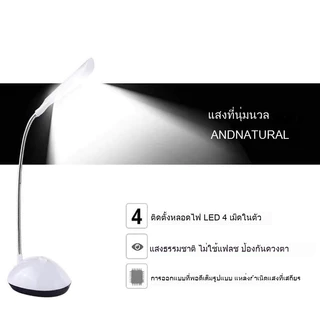 T-shirt Studio. โคมไฟตั้งโต๊ะ LED หมุนได้ 360 องศา เหมาะสำหรับการอ่านหนังสือ สีของสินค้าจะถูกจัดส่งแบบสุ่ม