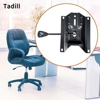 [negjsg] แผ่นฐานเก้าอี้หมุนปรับเปลี่ยนโลหะเก้าอี้สํานักงานเอ…