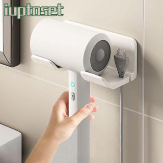IUTTOSET ที่วางเครื่องเป่าผม,ชั้นเก็บเครื่องหนีบผมเครื่องเป่…