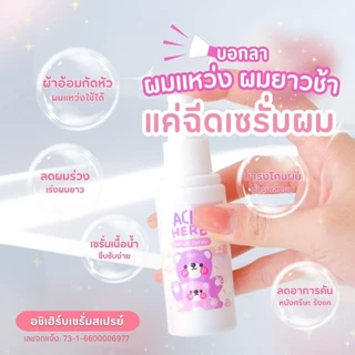 AchiHerb แชมพูสระผม ครีมนวดผม เซรั่ม สเปรย์ สารสกัดธรรมชาติเพื่อผมที่ดูสวย เงางาม ใช้ได้ตั้งแต่แรกเกิด ถึง ผู้ใหญ่