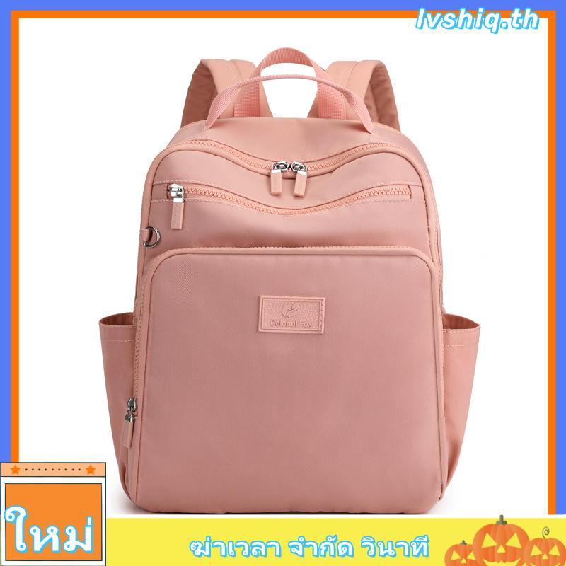 【Colorful Fox】กระเป๋าใส่โน๊ตบุ๊ค กระเป๋าเป้สะพายหลังผู้หญิง