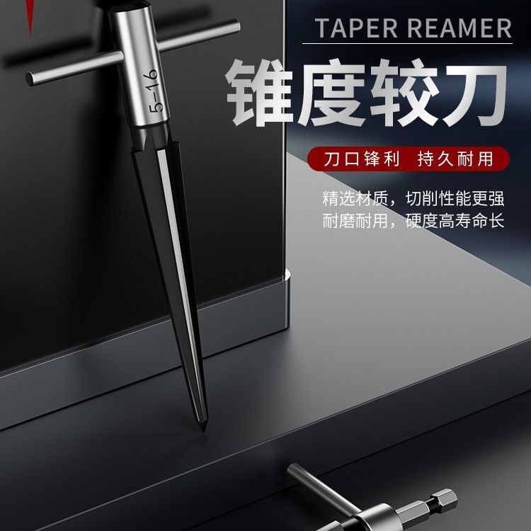 Reaper Reamer Hand Reamer งานไม้ Hole Saw คาร์ไบด์ Chamfering ความเร็วสูงเหล็ก Tapered Reamer Bit RS