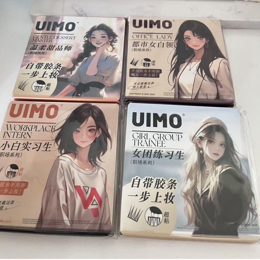 Uimo กาวฟรีขนมอ่อนโยนธรรมชาติผู้หญิงขี้เกียจ Uimo 免胶温甜品自然人 女 假面太阳 开胶水 毛26/2/01