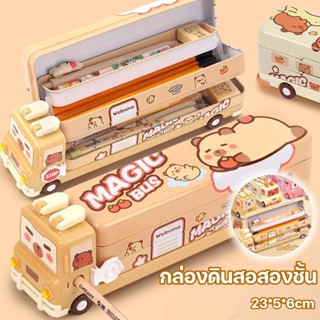 COD Capybaraรถบัสน่ารักความจุขนาดใหญ่มัลติฟังก์ชั่สเตชันเนอร…