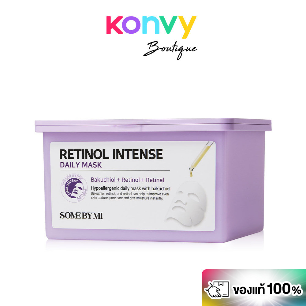 SOME BY MI Galactomyces Glutathione Daily Mask 30 Sheets. - รูปที่ 2