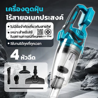 PINSEN เครื่องดูดฝุ่นแบบมือถือ ไร้สายพลังดูดขนาดใหญ่ 10000pa กำลังไฟ140W เสียงรบกวนต่ำแบต Makita เครื่องดูดฝุ่นแบตเตอรี่