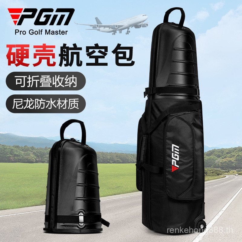 PGM Golf Bag Air Bag ถุงกอล์ฟเปลือกแข็ง