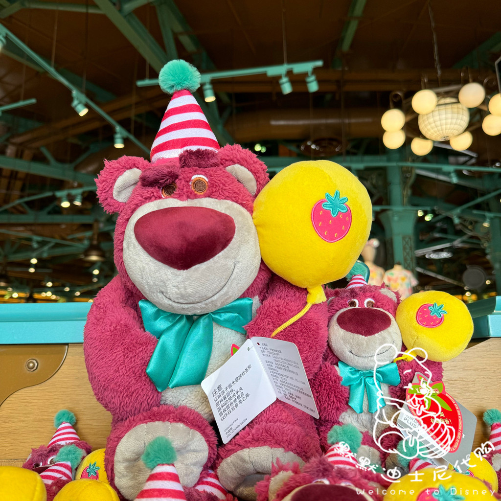 [คลังสินค้าพร้อม] Shanghai Disney 8th Anniversary Strawberry Bear Fragrance Birthday Hat Balloon Plu