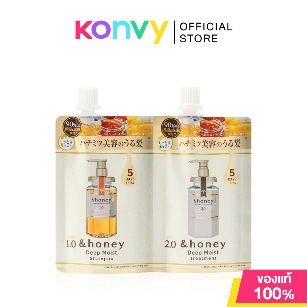 &honey Deep Moist 2 Step Trial 5 Days Shampoo 40ml + Conditional 40g แชมพูและทรีตเมนต์ดูแลผมแห้งเสีย