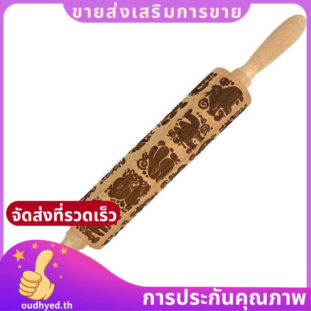 1 ชิ้นสัตว์พิมพ์นูน Rolling Pin คุกกี้ Rolling Pin, As Shown ลูกกลิ้งพื้นผิวไม้ขนาดใหญ่สําหรับ Bakin