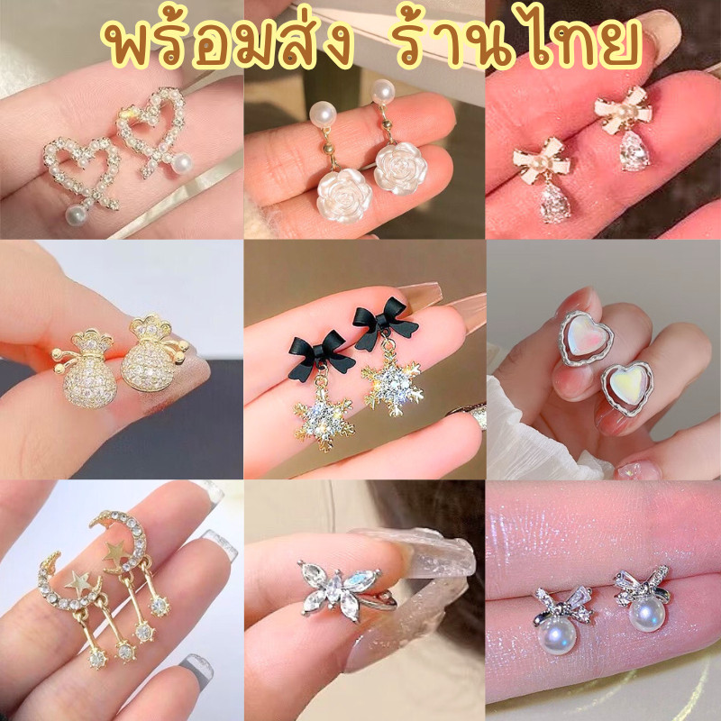 ต่างหู เครื่องประดับ สไตล์เกาหลี ไข่มุก เพชร โบว์ หัวใจ ดอกไม้ ผีเสื้อ ต่างหูสีเงิน สีทอง AE73