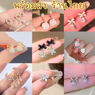 ต่างหู เครื่องประดับ สไตล์เกาหลี ไข่มุก เพชร โบว์ หัวใจ ดอกไม้ ผีเสื้อ ต่างหูสีเงิน สีทอง AE73