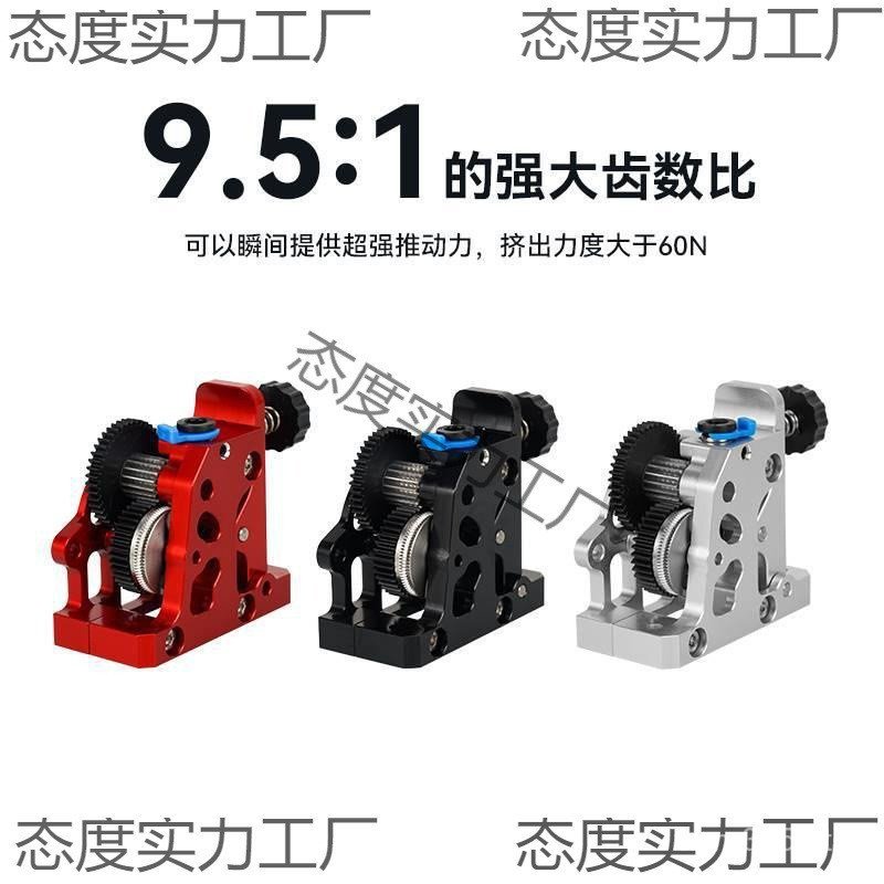 Gear All-Metal ลดความเร็ว 3d อุปกรณ์เสริมเหล็ก hgx-lite-Extruder extruder Kit เครื่องพิมพ์ YIQI