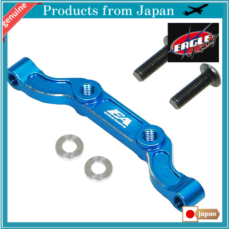 AL Re-alignment Mount: For MB-01 [Eagle Model] [#MB-01-08]