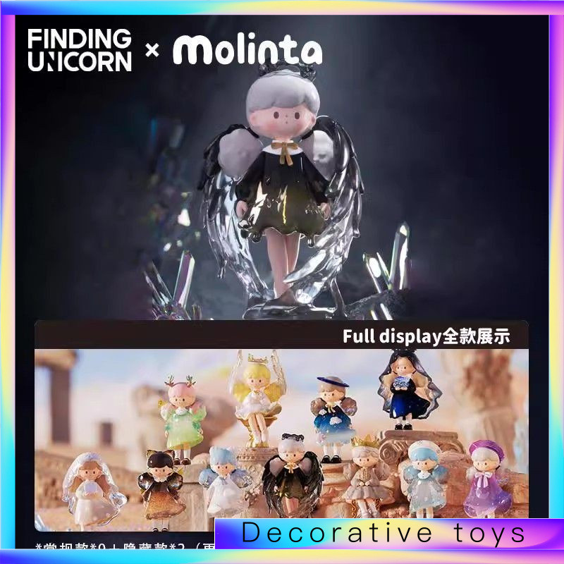 FINDINING UNICORNModalinta Popcorn Sister Natural Tangible Series && * &