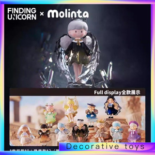 FINDINING UNICORNModalinta Popcorn Sister Natural Tangible S…