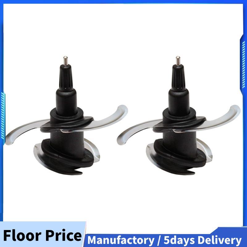 2PCS เปลี่ยนสับใบมีดสําหรับ 64oz BN601 BL770 BN2PCS801 อาหารชามสับเครื่องปั่นใบมีด