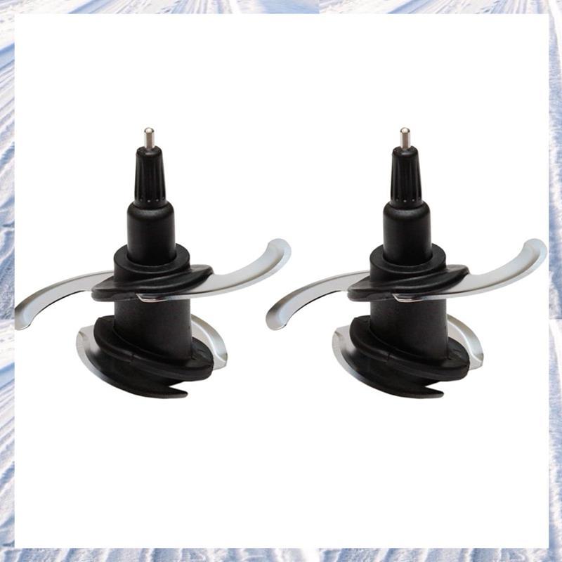 2PCS เปลี่ยนสับใบมีดสําหรับ 64oz BN601 BL770 BN2PCS801 อาหารชามสับเครื่องปั่นใบมีด