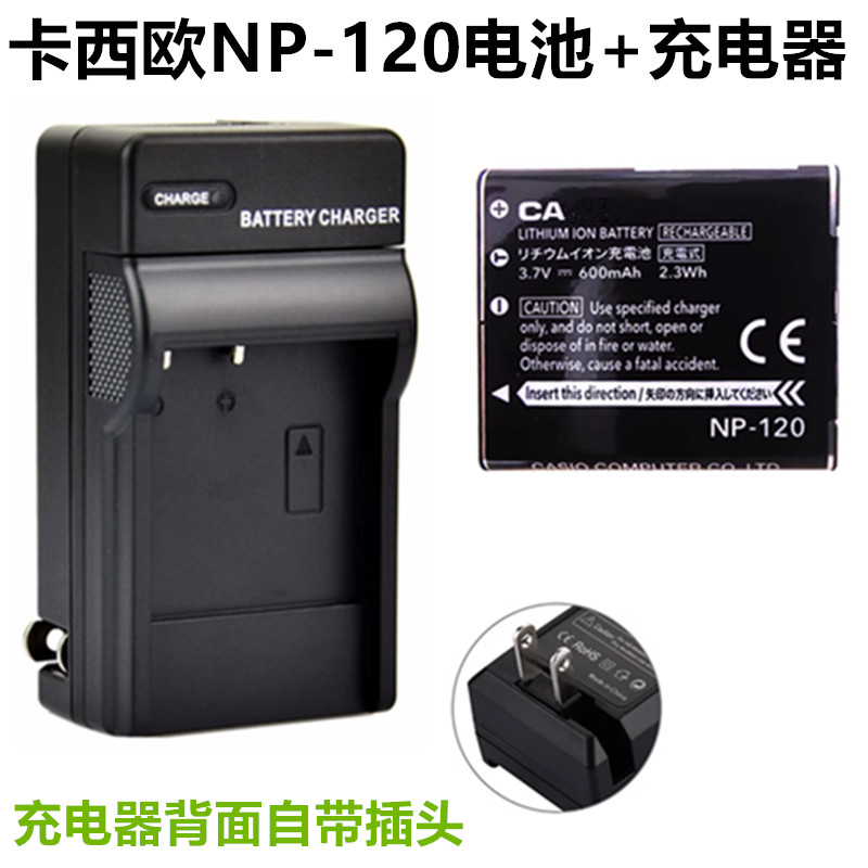 เหมาะสําหรับ Casio EX-S200 S300 ZS10 ZS12 ZS20 กล้อง NP-120 แบตเตอรี่ + เครื่องชาร์จ