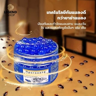ไม่มีแมลงสาบในบ้านทั้งหมด เจลฆ่าแมลงสาบ ยาแมลงสาบ บ้านแมลงสาบ ไล่แมลงสาบ ใช้งานสะดวก