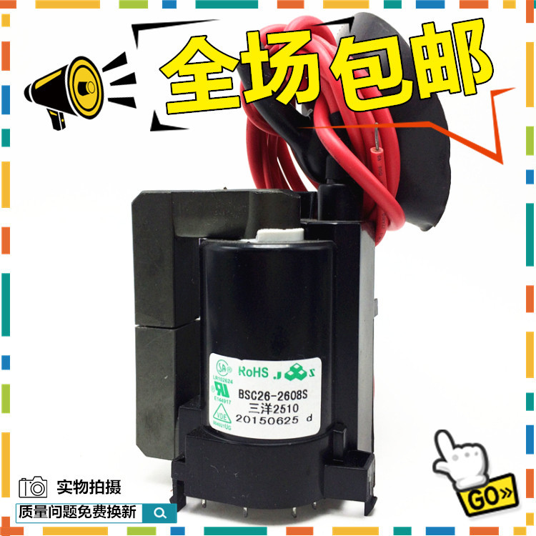 จัดส่งฟรี ยี่ห้อใหม่ Sanyo TV แพ็คเกจแรงดันสูง BSC26-2608S 1LB4L40B06900 คลังสินค้าพร้อม