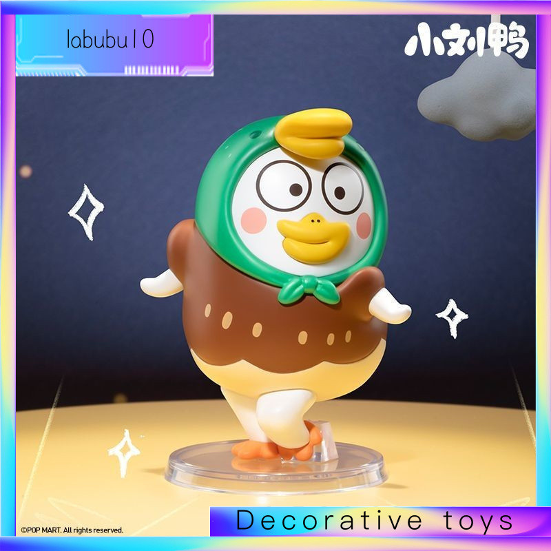 P POPMART Little Liu Duck Growing Up So Good Series รูปของเล่นของขวัญ ** ---