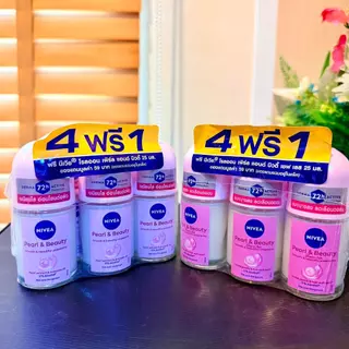 (4 ฟรี 1) นีเวียโรลออน ผลิตภัณฑ์ดูแลใต้วงแขน โรลออน ระงับกลิ่นกาย ลูกกลิ้งนีเวีย (NIVEA Rollon) 25 มล.x5 ขวด