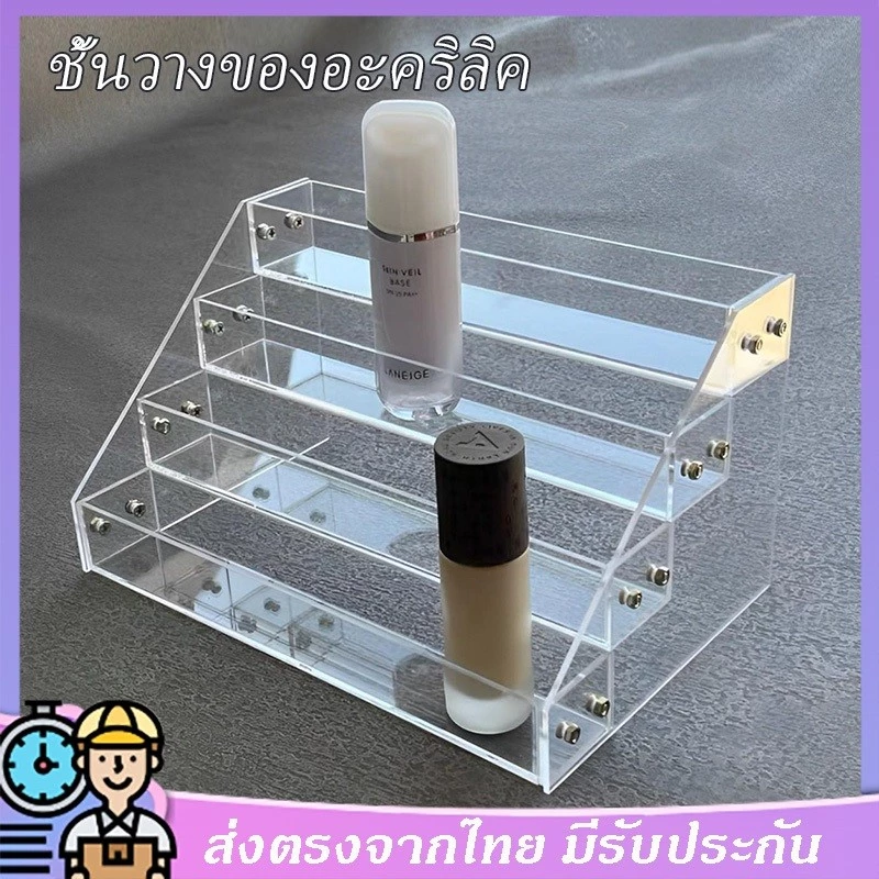 เเข็งเเรง หลายชั้น ชั้นวางสีทาเล็บ อะคริลิค ชั้นโชว์สีทาเล็บ วางสินค้า วางยาทาเล็บ ชั้นวางโมเดล