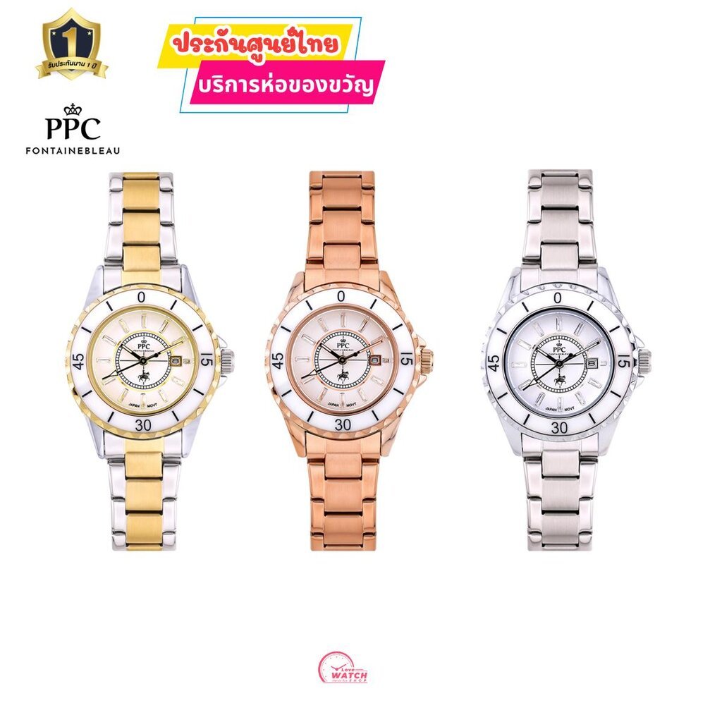 PPC FONTAINEBLEAU PPC-EJ06นาฬิกาผู้หญิงPPCนาฬิกาPPC FONTAINEBLEAUสุดหรูของแท้ประกันศูนย์ไทย