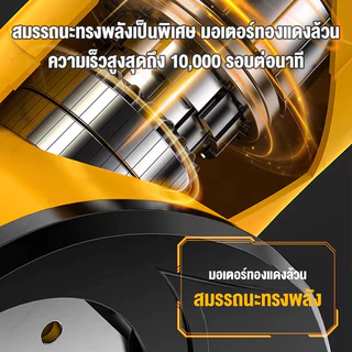 กรรไกรไร้สาย กรรไกรไฟฟ้าแบตเตอรี่ (แบตเต็ม2000mAh) เครื่องตัดแบตเตอรี่ไร้สาย เครื่องตัดผ้าพกพา ช่างตัดเสื้อ กรรไกรไฟฟ้า