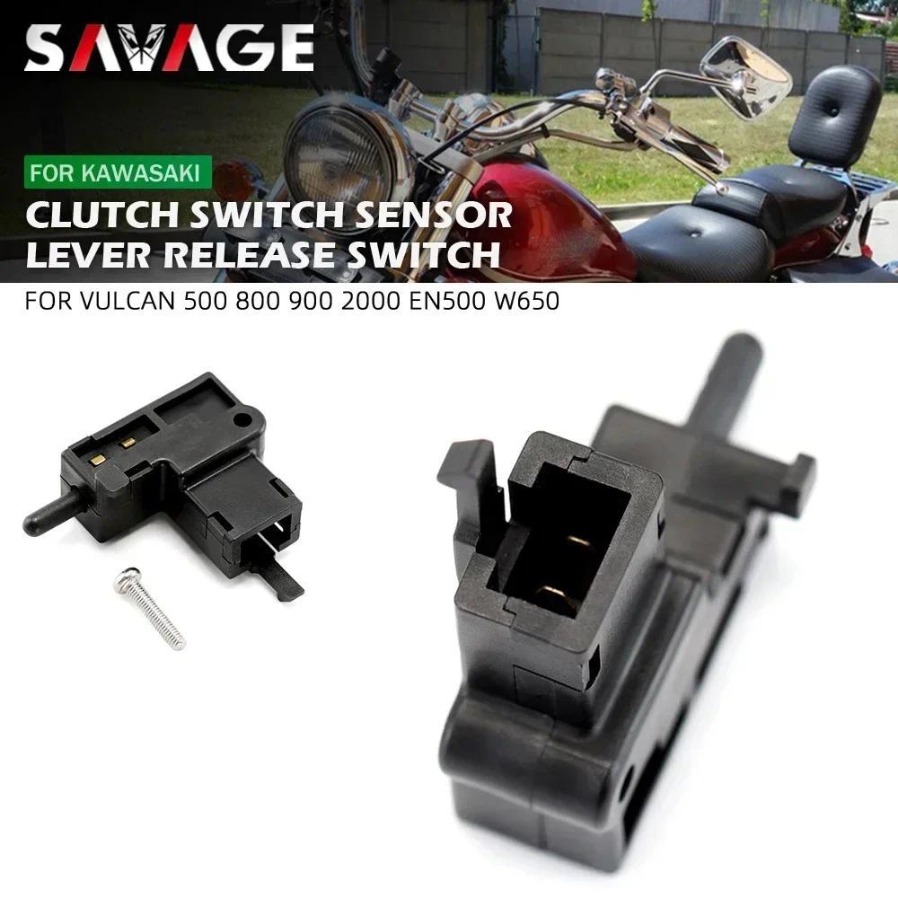 OT Lever Release Clutch Switch Sensor For Kawasaki VN800 VN900 VN2000 Vulcan 500 800 900 1000 EN500 
