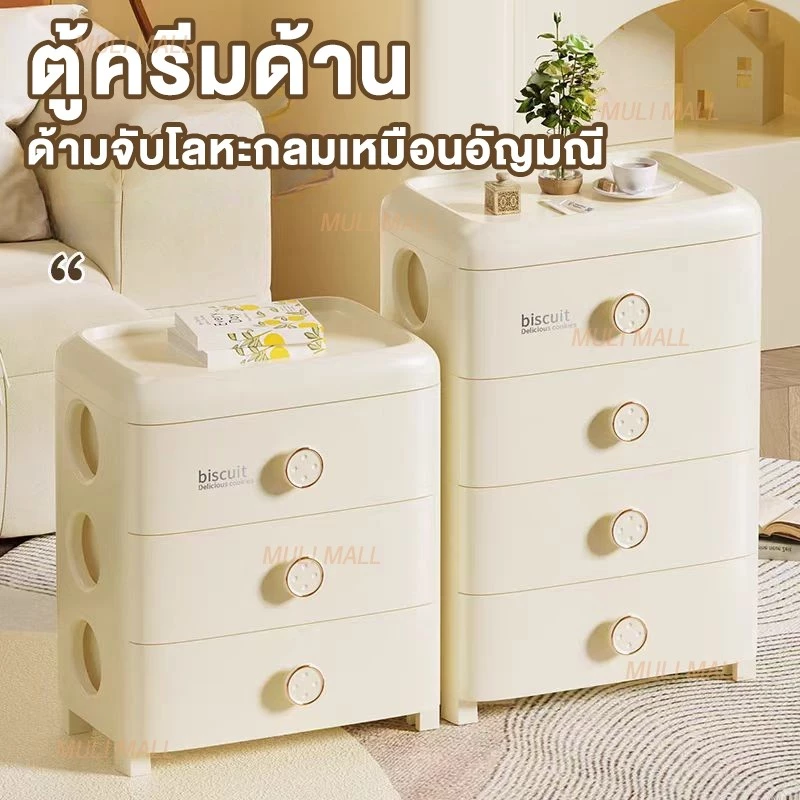 Tidy โต๊ะข้างเตียง ลิ้นชักเก็บของ มีล้อ สไตล์โมเดิร์นมินิมอล thumbnail 6