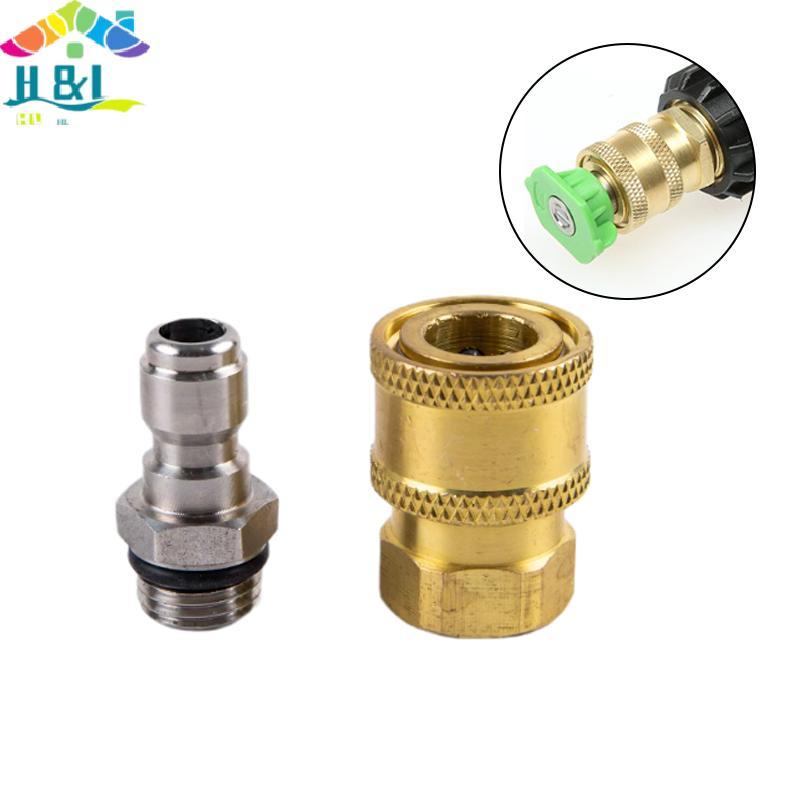 H&L อะแดปเตอร์เชื่อมต่อเครื่องซักผ้าแรงดันสูง 1/4 "หญิง Qui Connect M14*1.5 ด้าย {th}