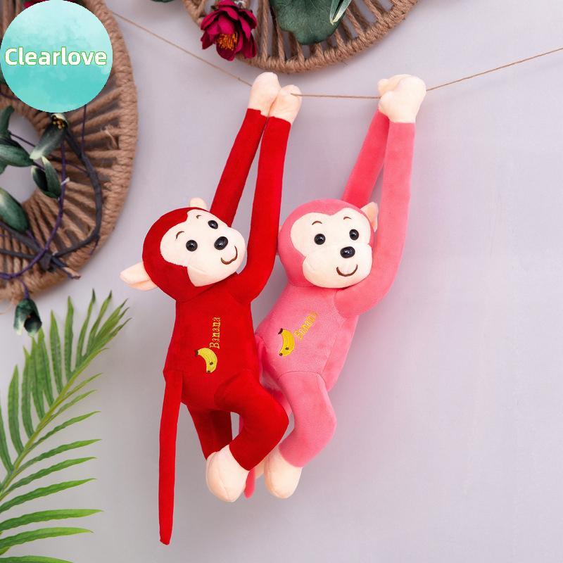 Clearlove Gibbon ลิงของเล่นตุ๊กตา Qui Demolition Creative แขวนลิงอุปกรณ์ตกแต่งบ้าน TH