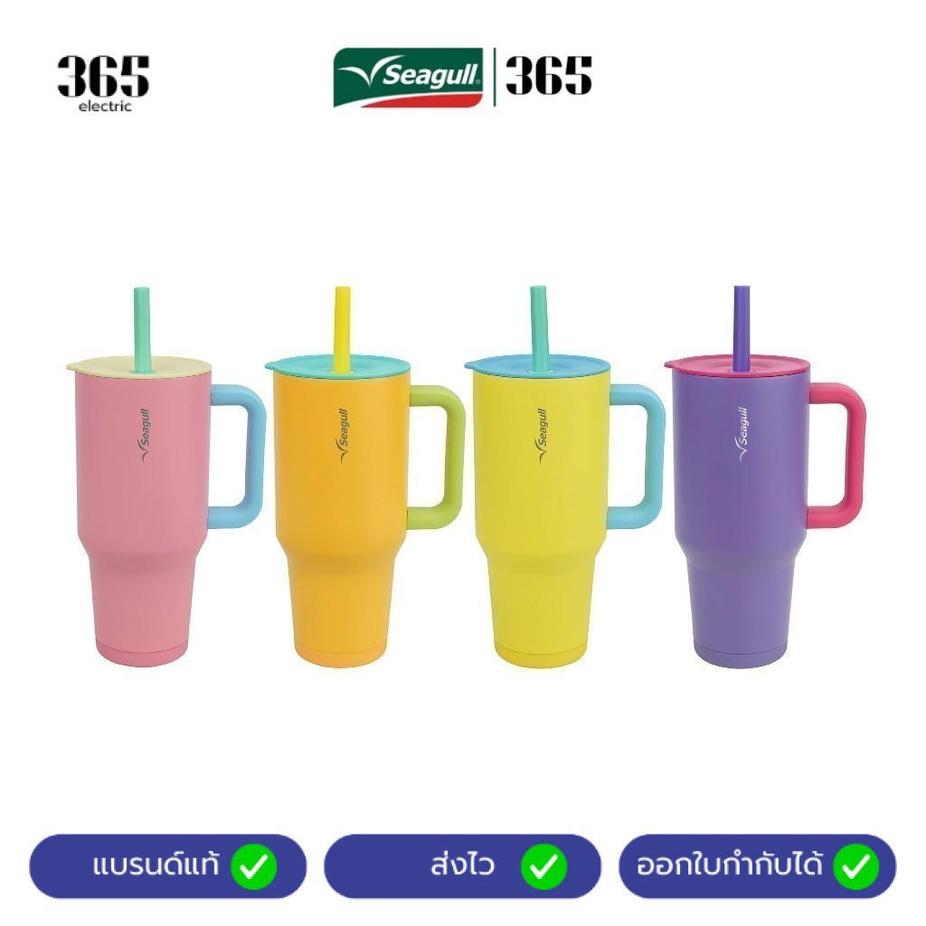 365 X Seagull แก้วน้ำสุญญากาศ สมูทตี้ มิกซ์ 1.2 ลิตร มีให้เลือก 4 สี