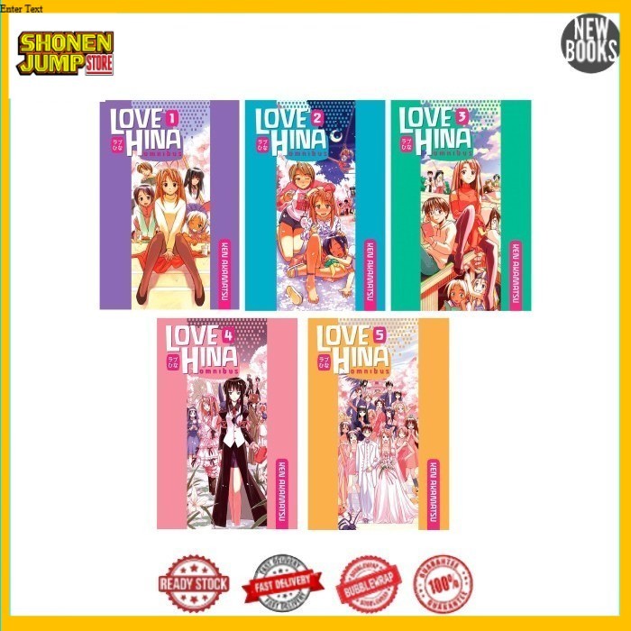 Manga Love Hina Omnibus (5 เล่มซีรีส์)