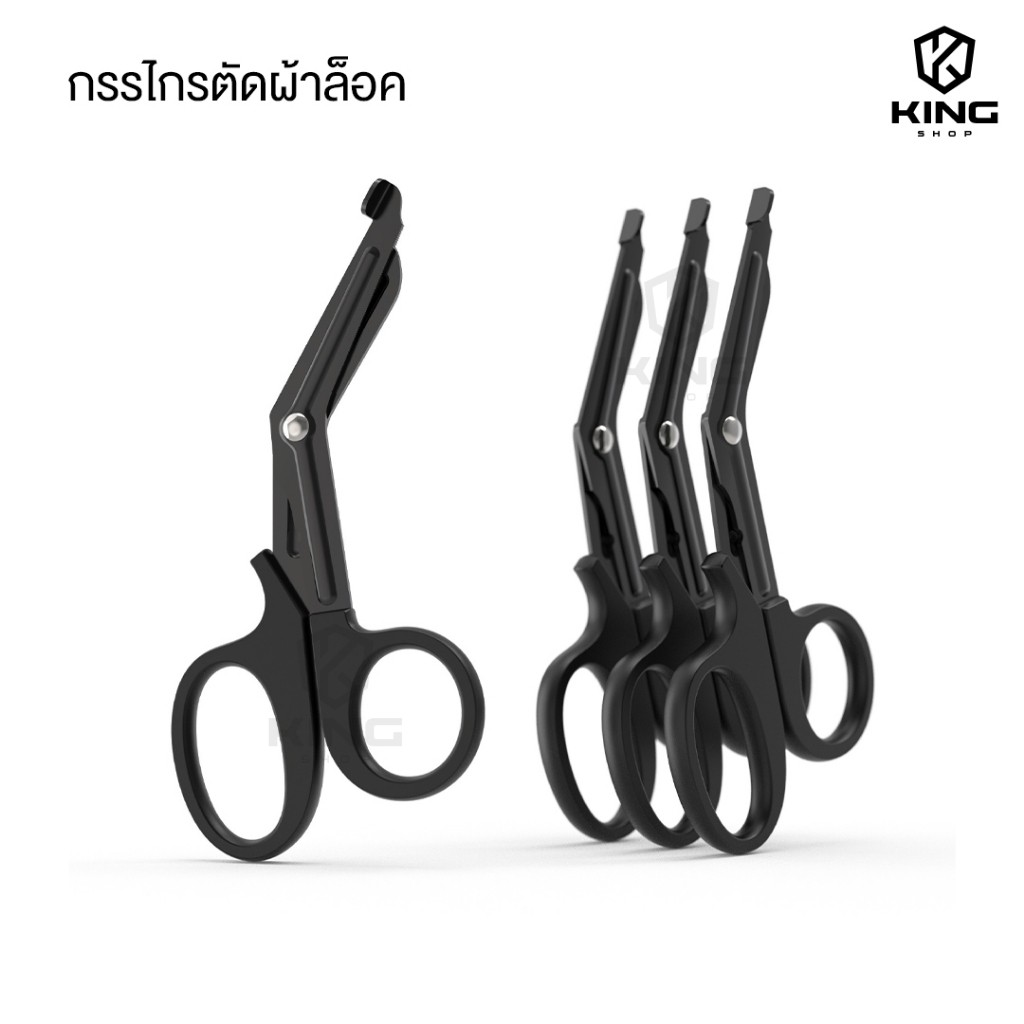 [ส่งจากไทย] กรรไกรตัดผ้าล็อค นักฟุตบอล ความยาว15cm กรรไกรตัดเทปล็อค ใช้สำหรับตัดผ้าล็อค ทำจากสแตนเลส