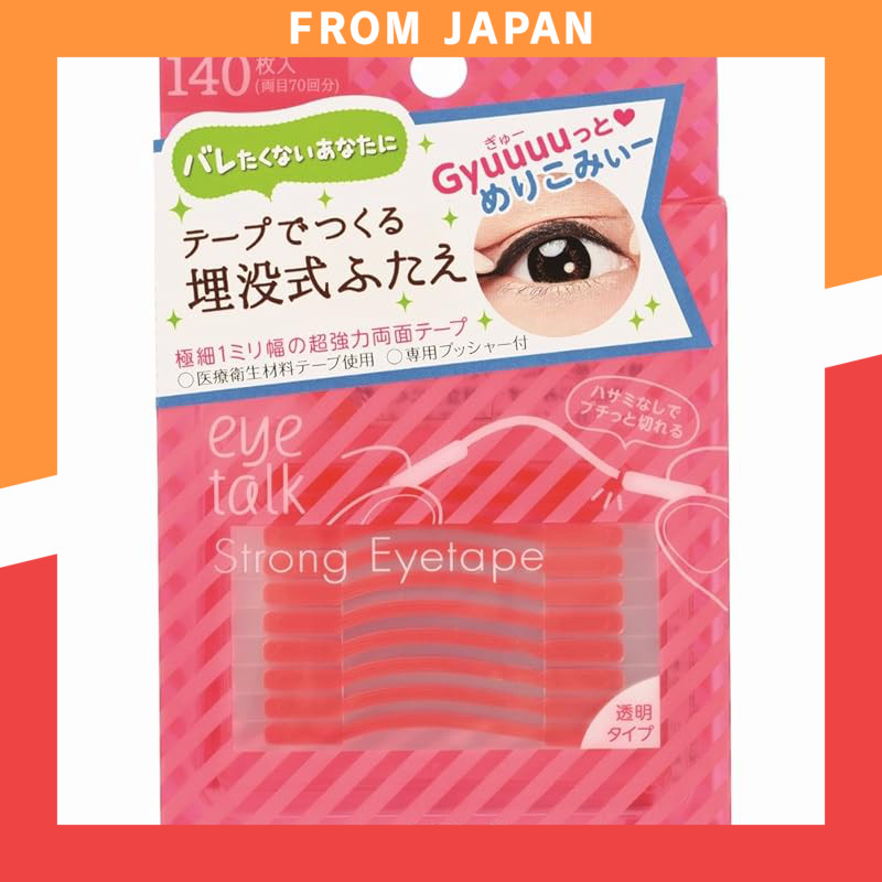 "iTalk Strong Eye Tape - 140 Pieces"