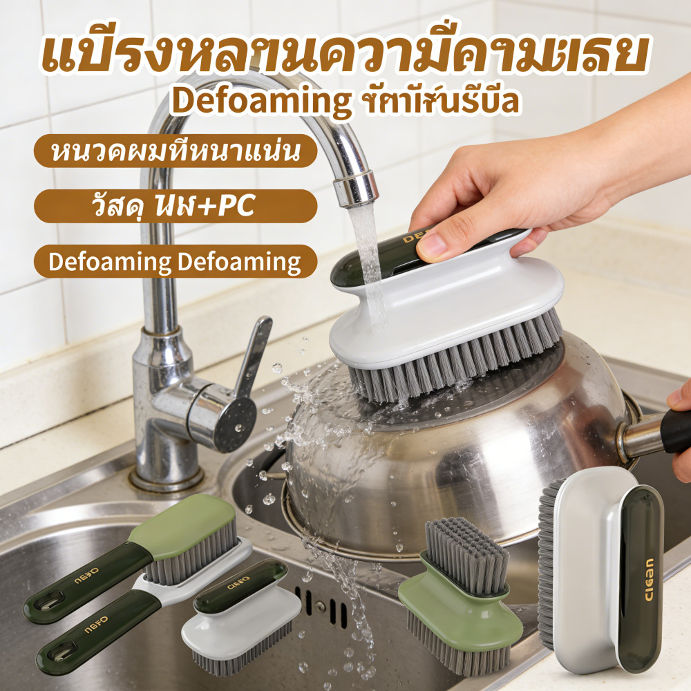 แปรงยาง หนังด้าน CANVAS หนังกลับ จับไม้ SUEDE BRUSH รองเท้า สะอาด