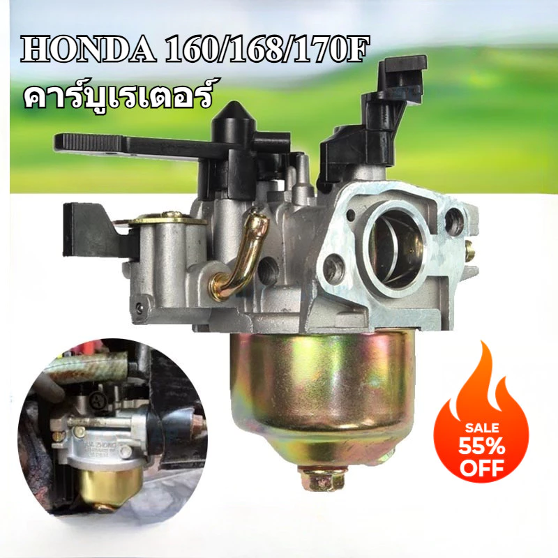 คาร์บูเรเตอร์ 5.5/6.5HP เครื่องยนต์เบนซินสำหรับ Honda GX160-168F GX120 GX168 GX200 เครื่องยนต์เบนซินเครื่องตัดหญ้า