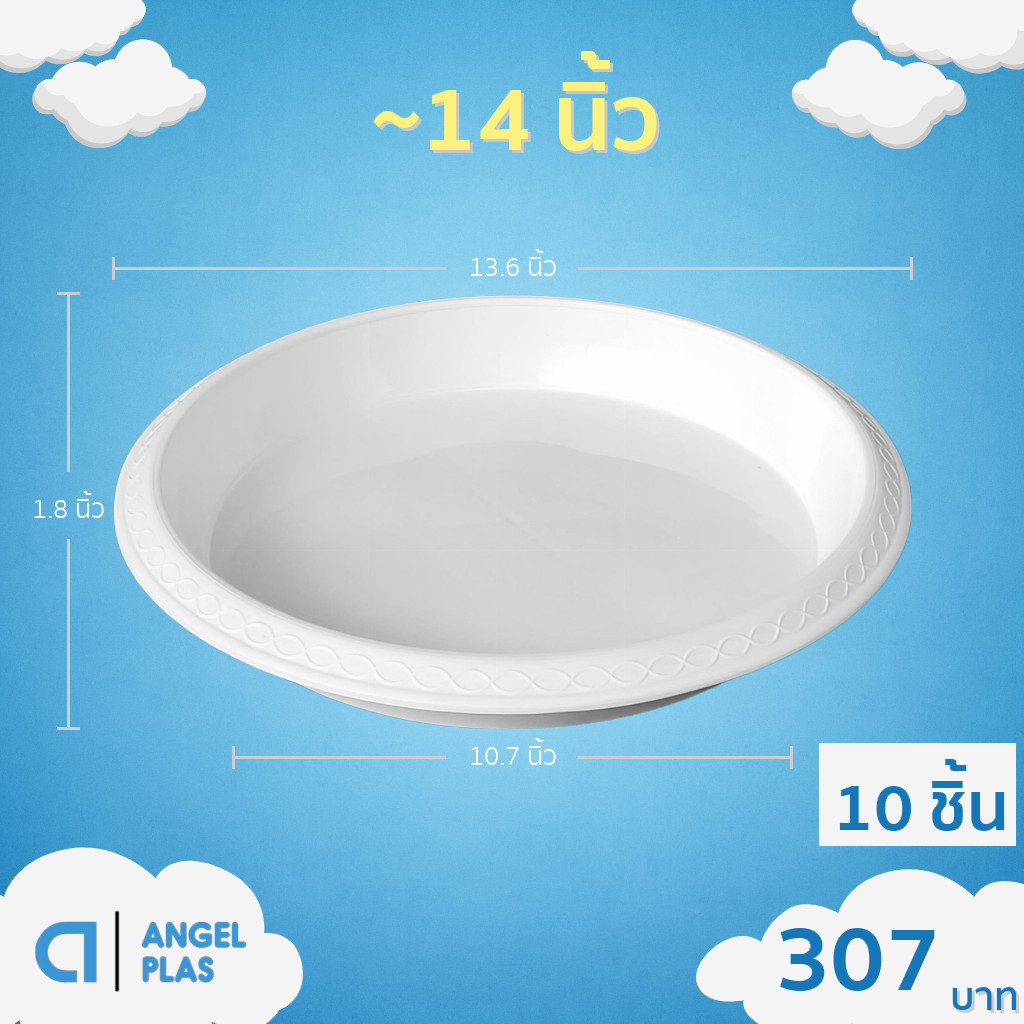 ตะกร้าเฟิร์น ตะกร้าเพาะเห็ด เข่งปลูกเห็ด ขนาด 15 นิ้ว สีดำ 10 ใบ ชิ้น อัน - รูปที่ 3