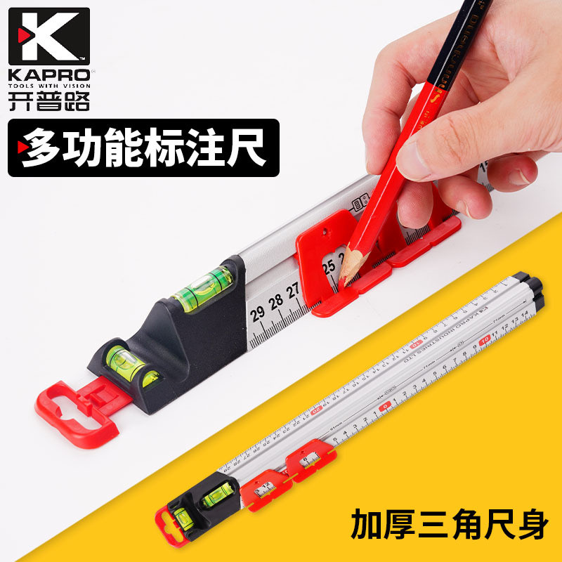 KAPRO KAPRO Multi-Function Marking ไม้บรรทัด Spirit ระดับ 313DIY ไม้บรรทัดเครื่องหมายตําแหน่งภาพวาดเ