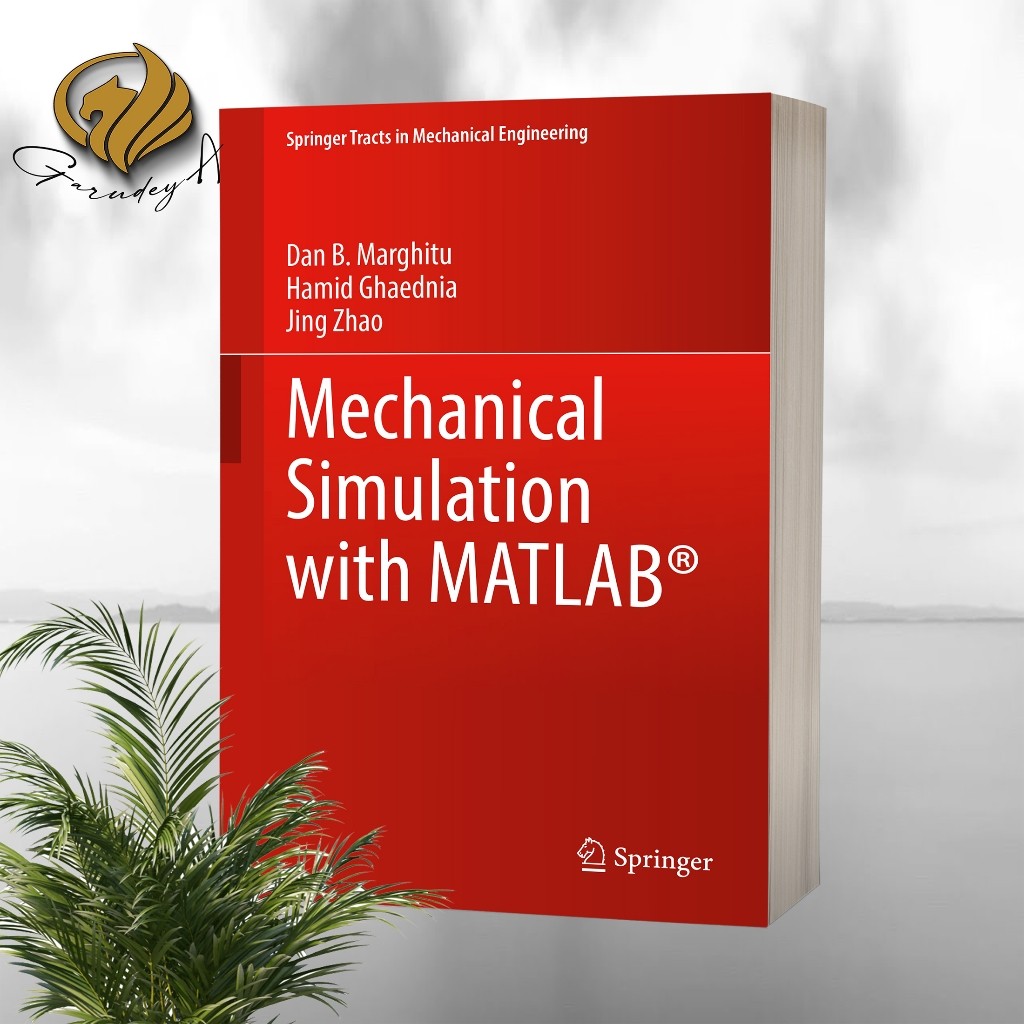 เครื่องกลจําลองกับ MATLAB