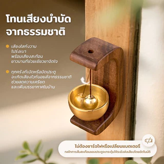 CODกระดิ่งลมประตู ไม้เนื้อแข็ง ป้องกันการโจรกรรม สไตล์ญี่ปุ่น เตือนความจํา สําหรับตกแต่งทางเข้าประตู