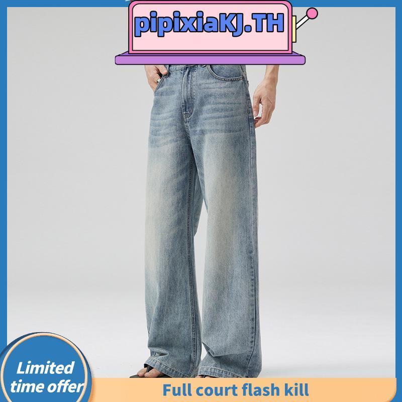 กางเกงยีนส์Baggyทรงสวย Homa Jeans By HLO