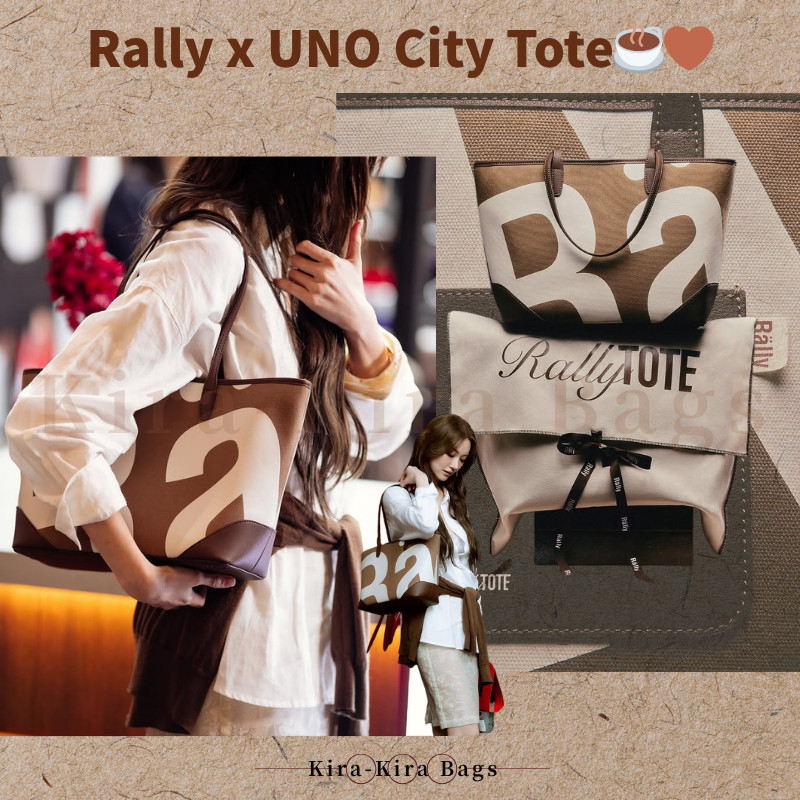 Rally x UNO City Tote : House Blend 🧳🤎