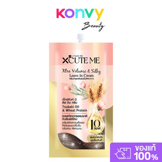 Xcuteme Xtra Volume & Silky Leave In Cream 30ml.